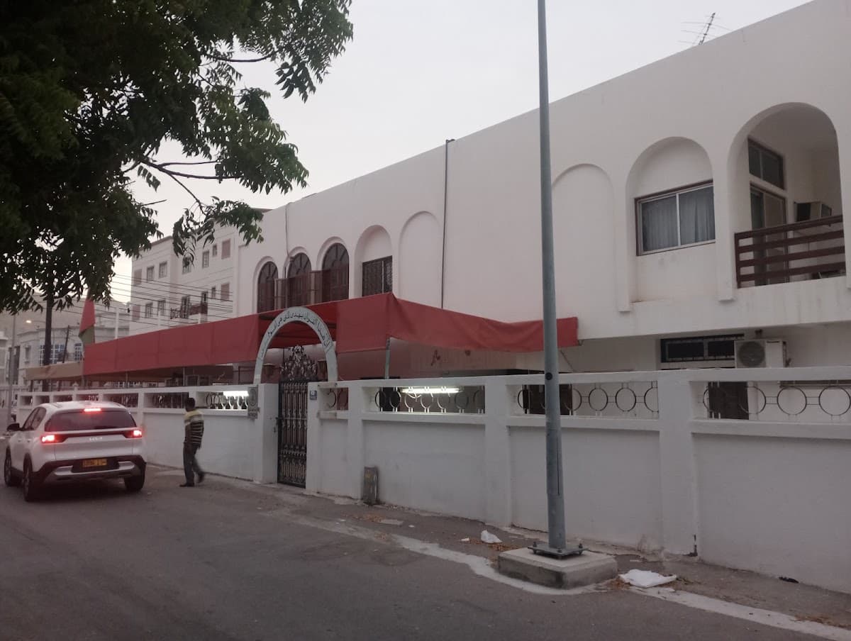 Al-Hadhara For Primary Education Shool - Photo 4 of 3