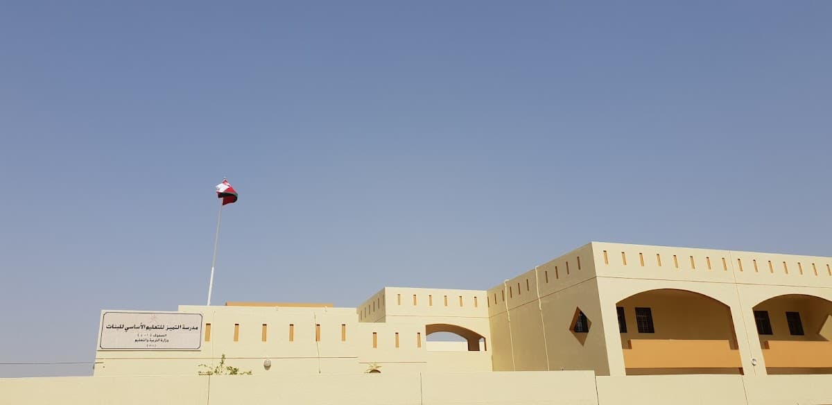 Atamayaz School - Photo 1 of 3