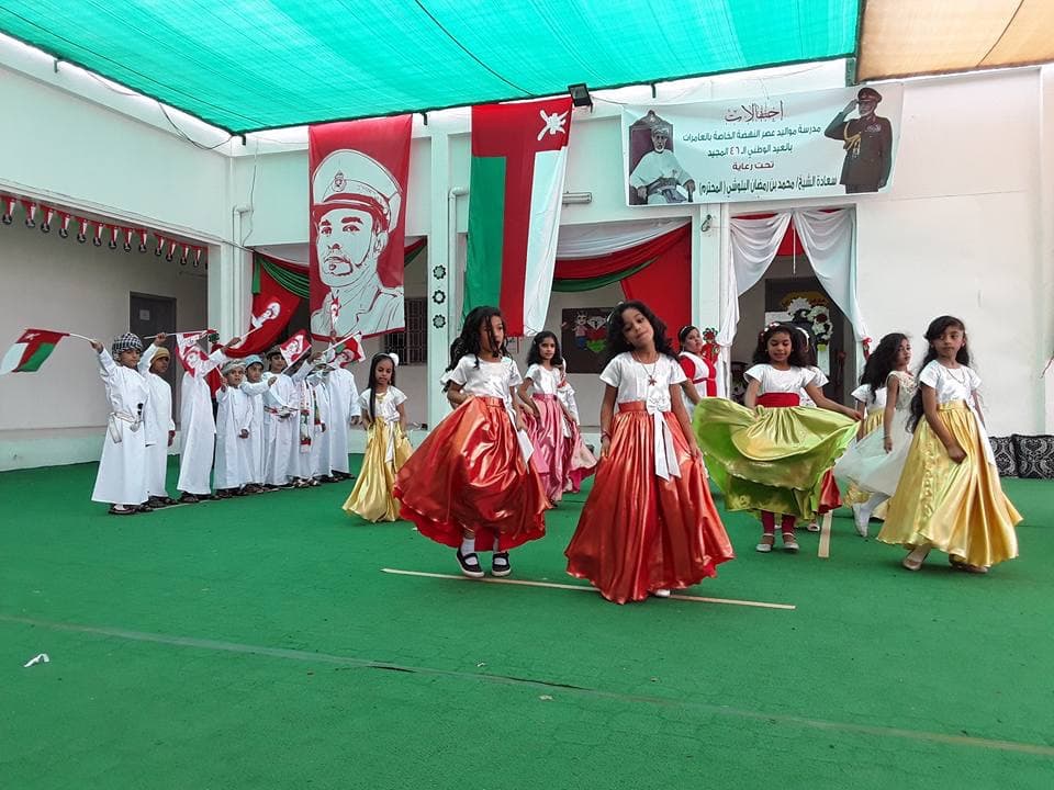 Al-Nahdha For Primary Education - School Building