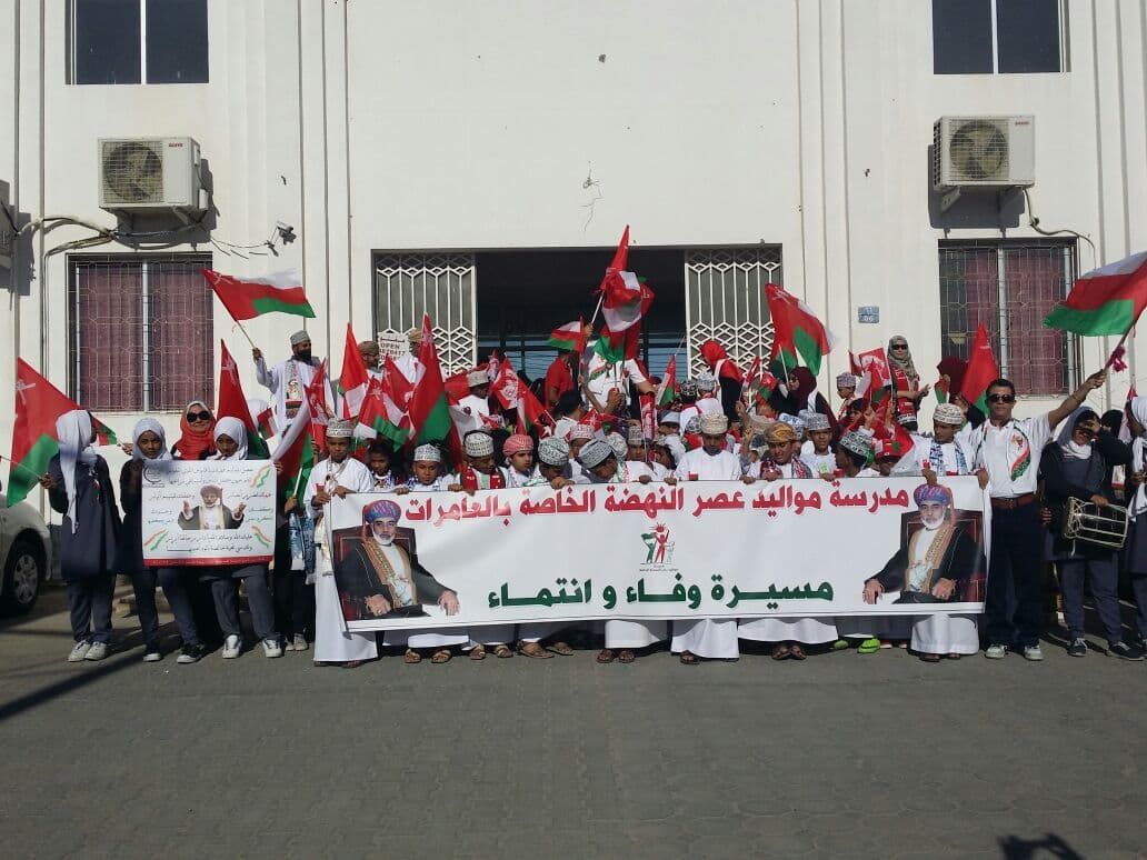 Al-Nahdha School - Photo 1 of 3