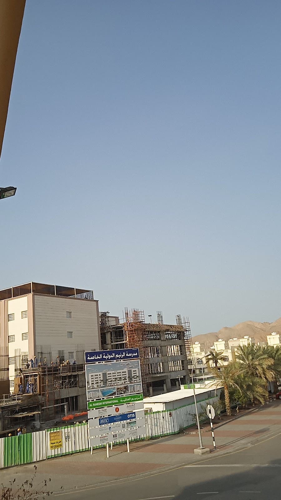 Abdullah Bin Salam For Primary Education - Photo 3 of 3