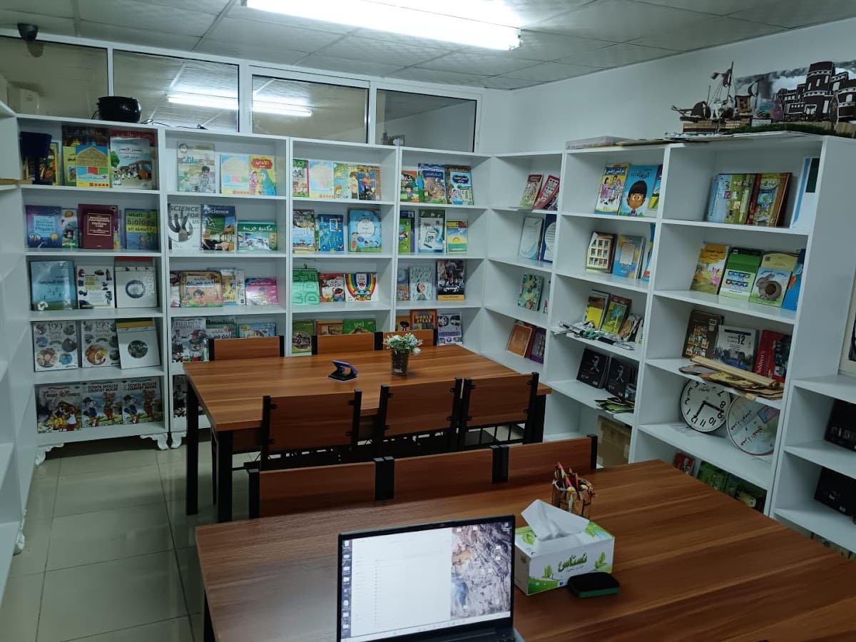 Al Amerat For Primary Education - School Building