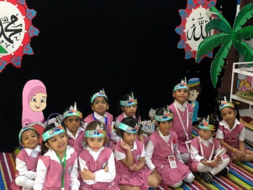 Al Amerat For Primary Education - Photo 4 of 3