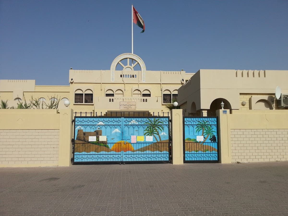 Seh Al-Dhabi For Primary Education Morning - Photo 3 of 3