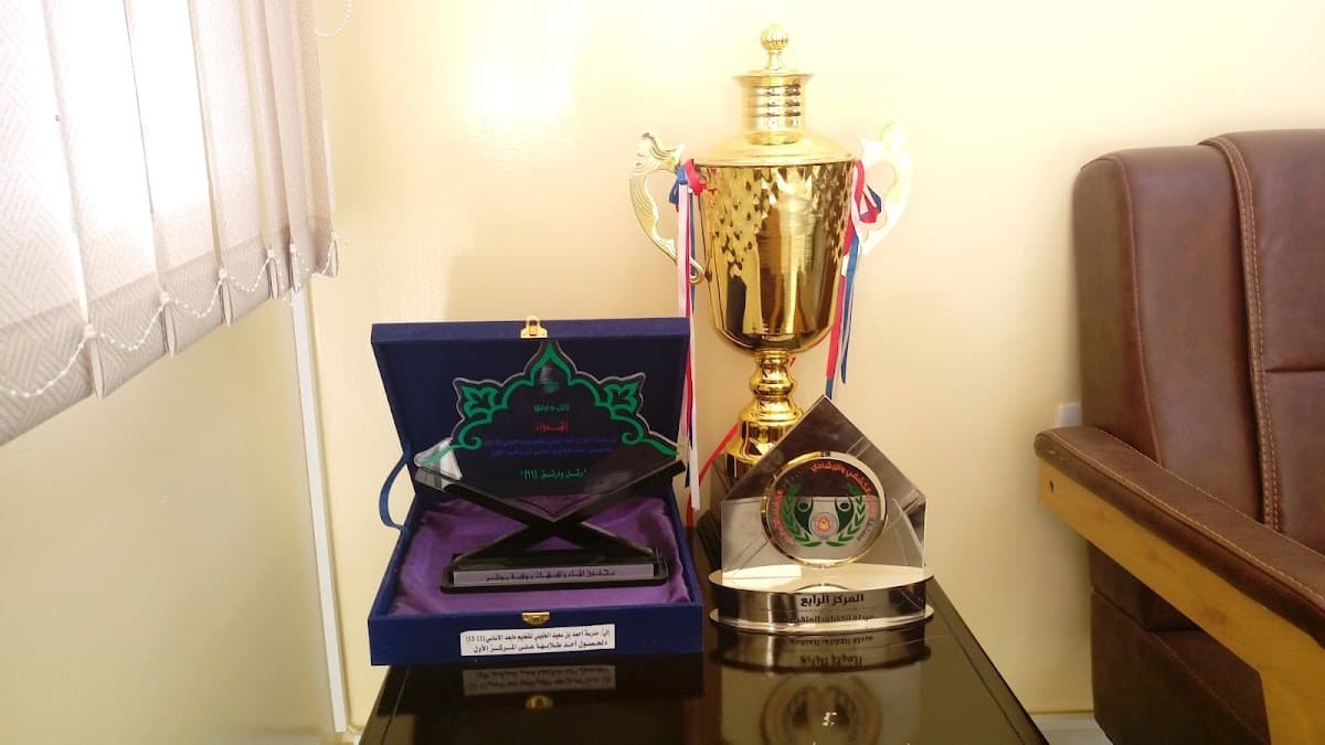 Ahmed Bin Said Bin Kalfan Al-Khalily School - Photo 2 of 3