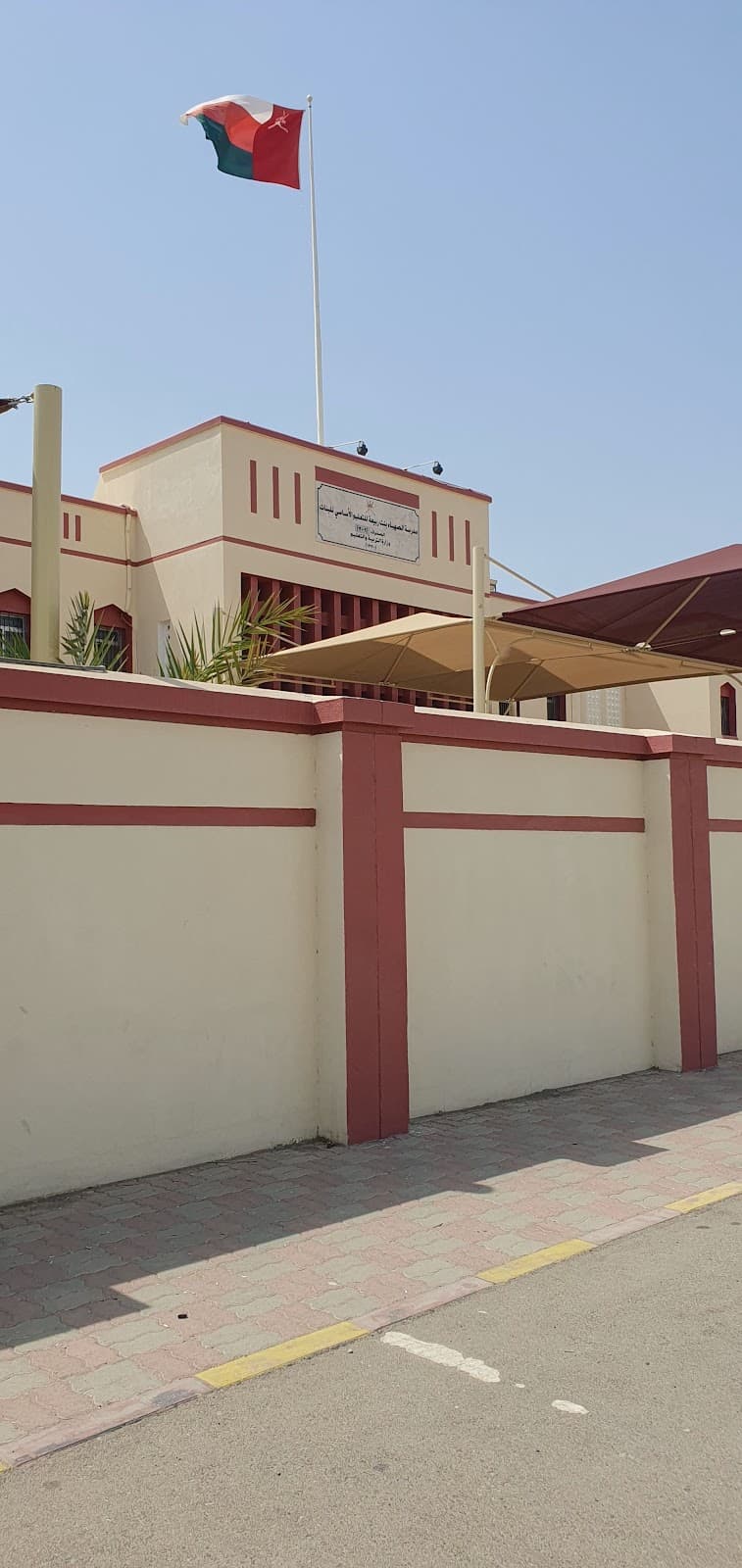 Al-Sahba Bint Rabeea For Primary Education - School Building