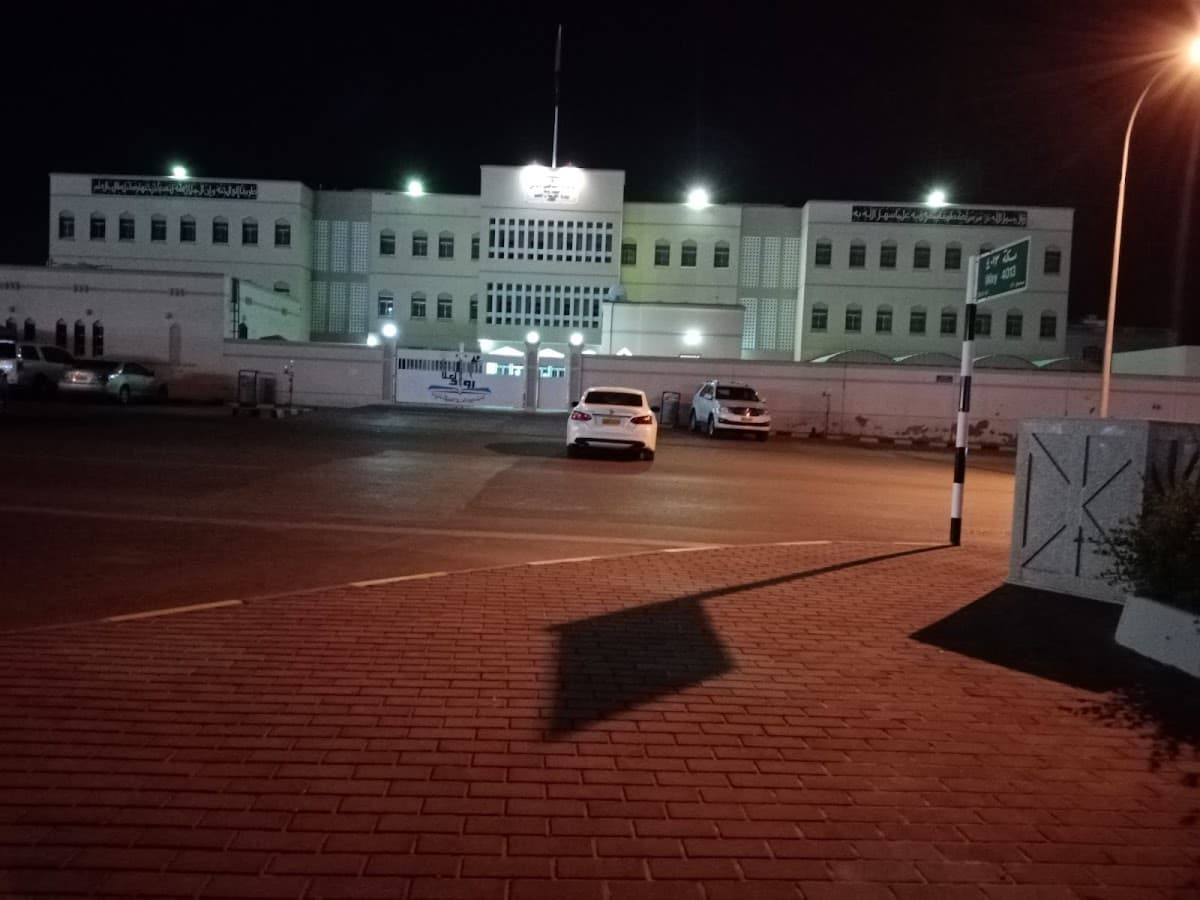 Rwad Alala For Primary Education - Photo 3 of 2