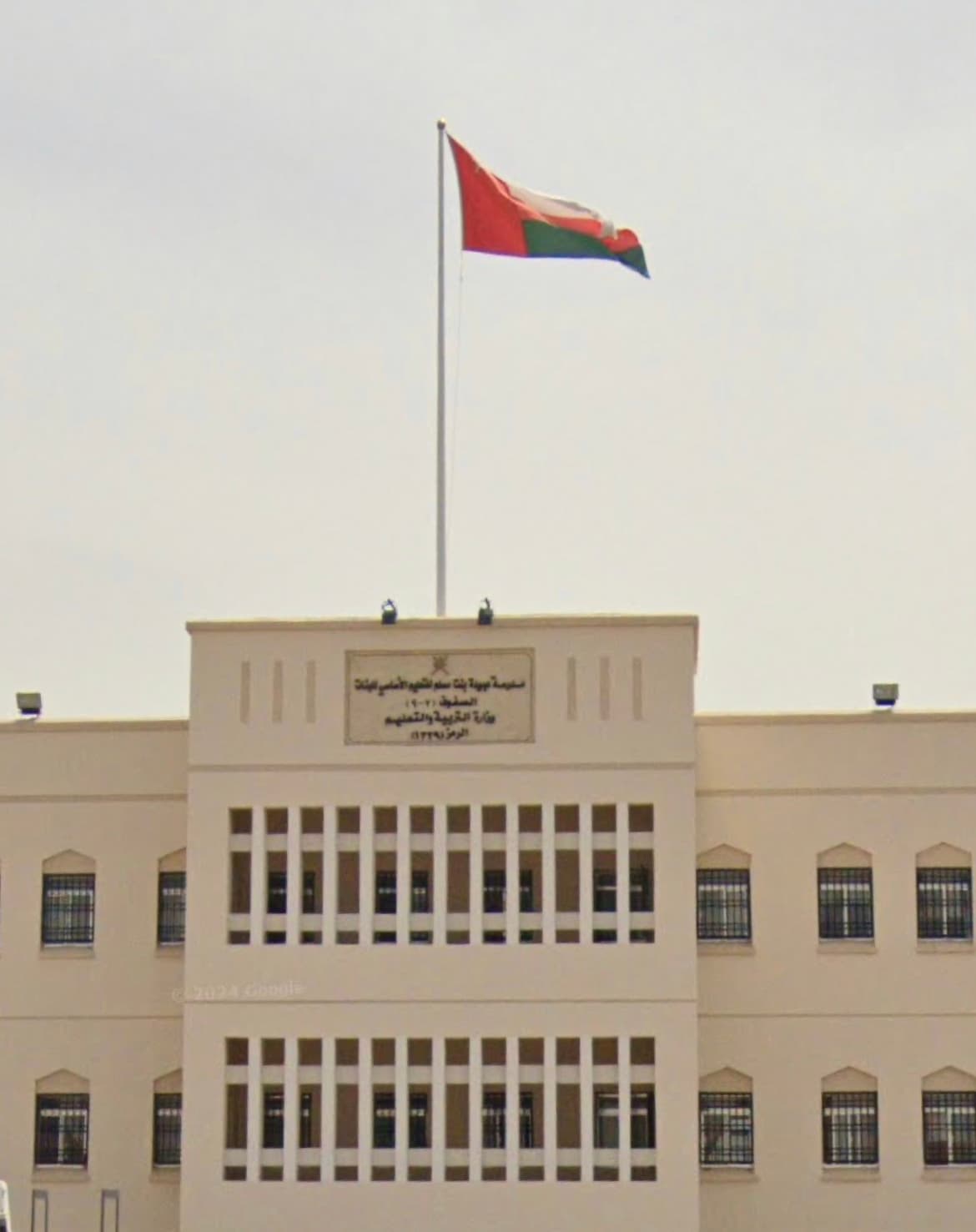 Obaida Bint Muslim For Primary Education - Photo 4 of 3