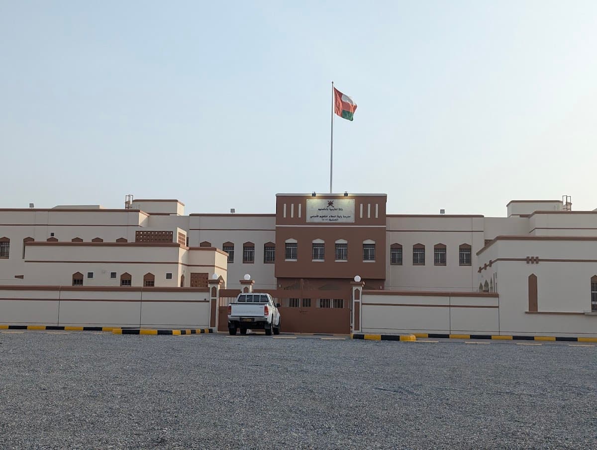 Rayat Al Salam For Primary Education - School Building