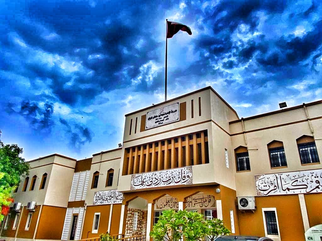 Al-Sayed Sultan Bin Ahmed - School Building