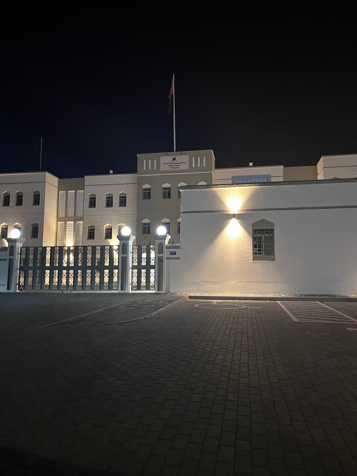 Al-Qiam School - Photo 1 of 3