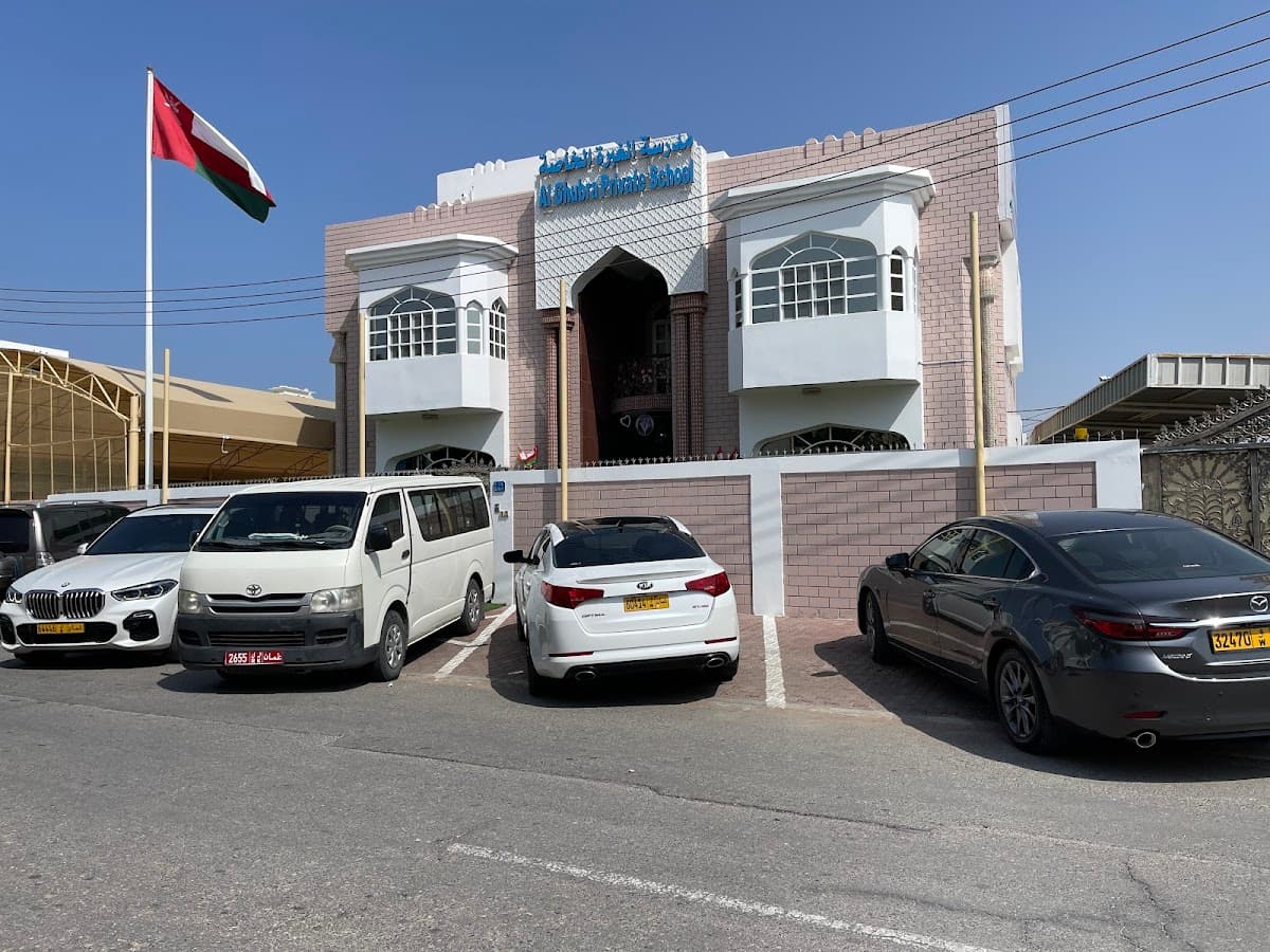 AL-Hubab Bin AL-Munzer School - Al Amerat, Muscat - School in Oman
