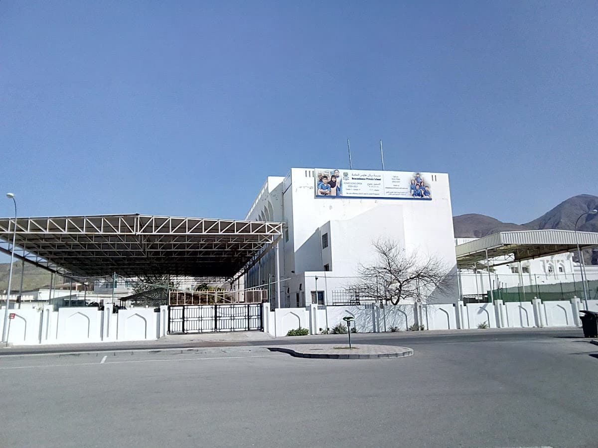 Al-Khuwair For Primary Education - Photo 2 of 3