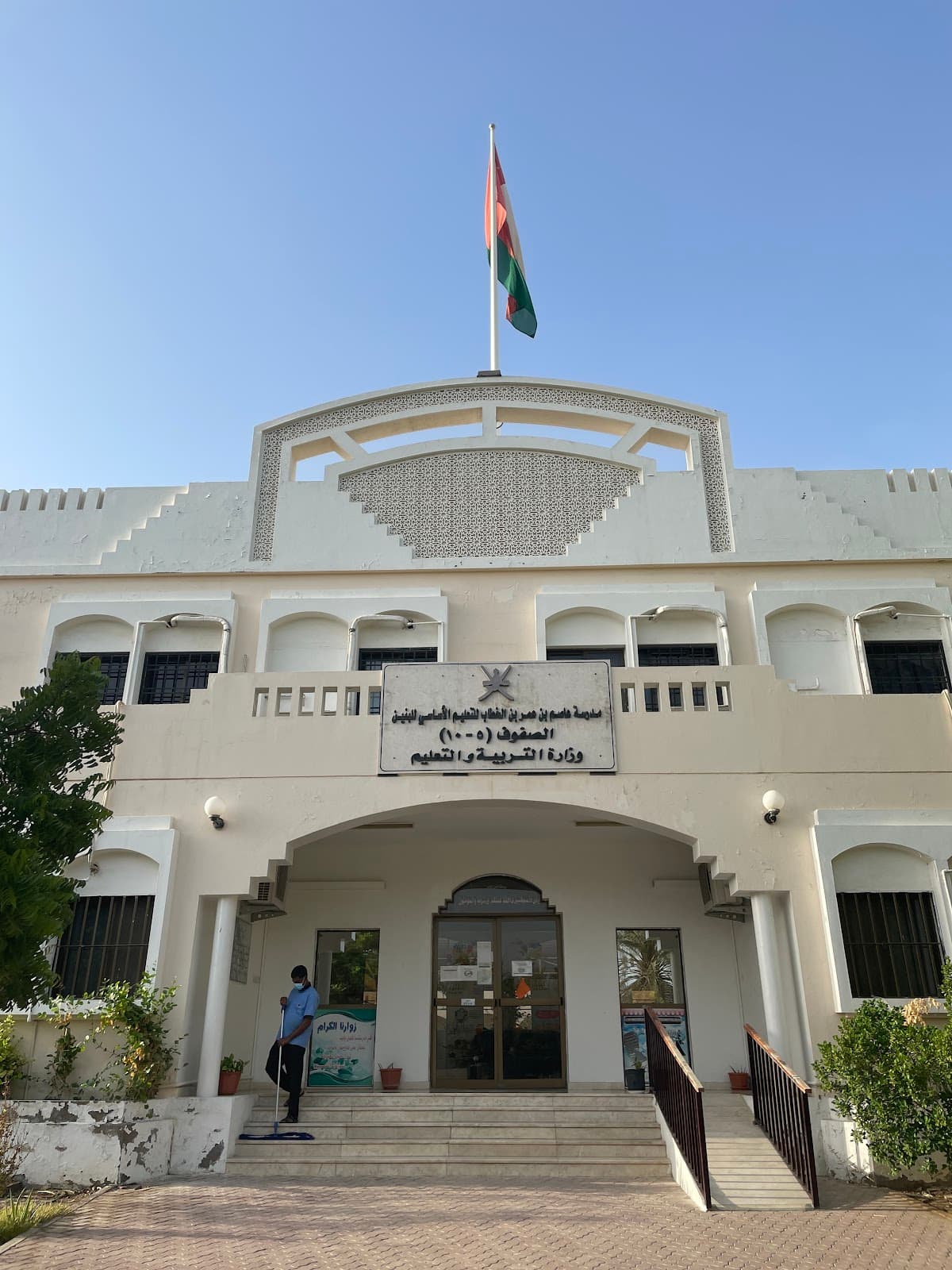 Asem Bin Omar Bin Al-Khatab School - Bawshar, Muscat - School in Oman