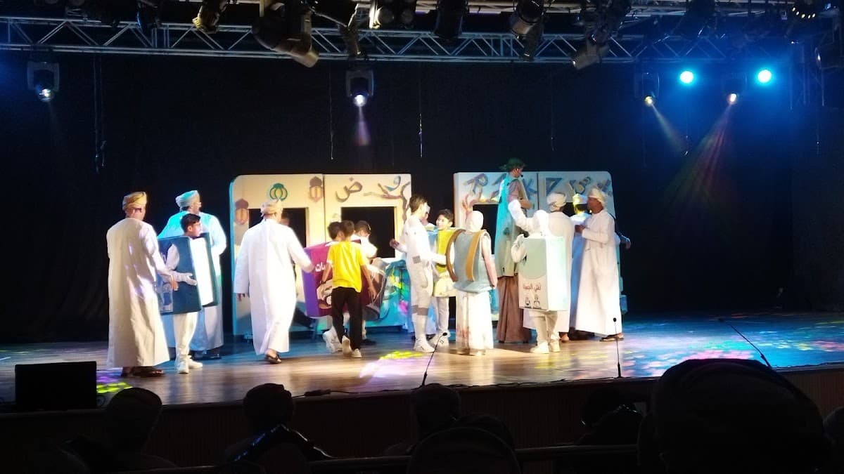 Dauhat Al-Adab School - Photo 1 of 3