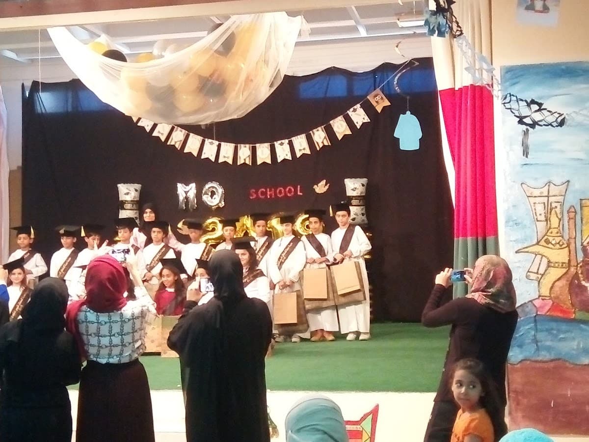 Madinat Alsultan Qaboos For Primary Education - School Building