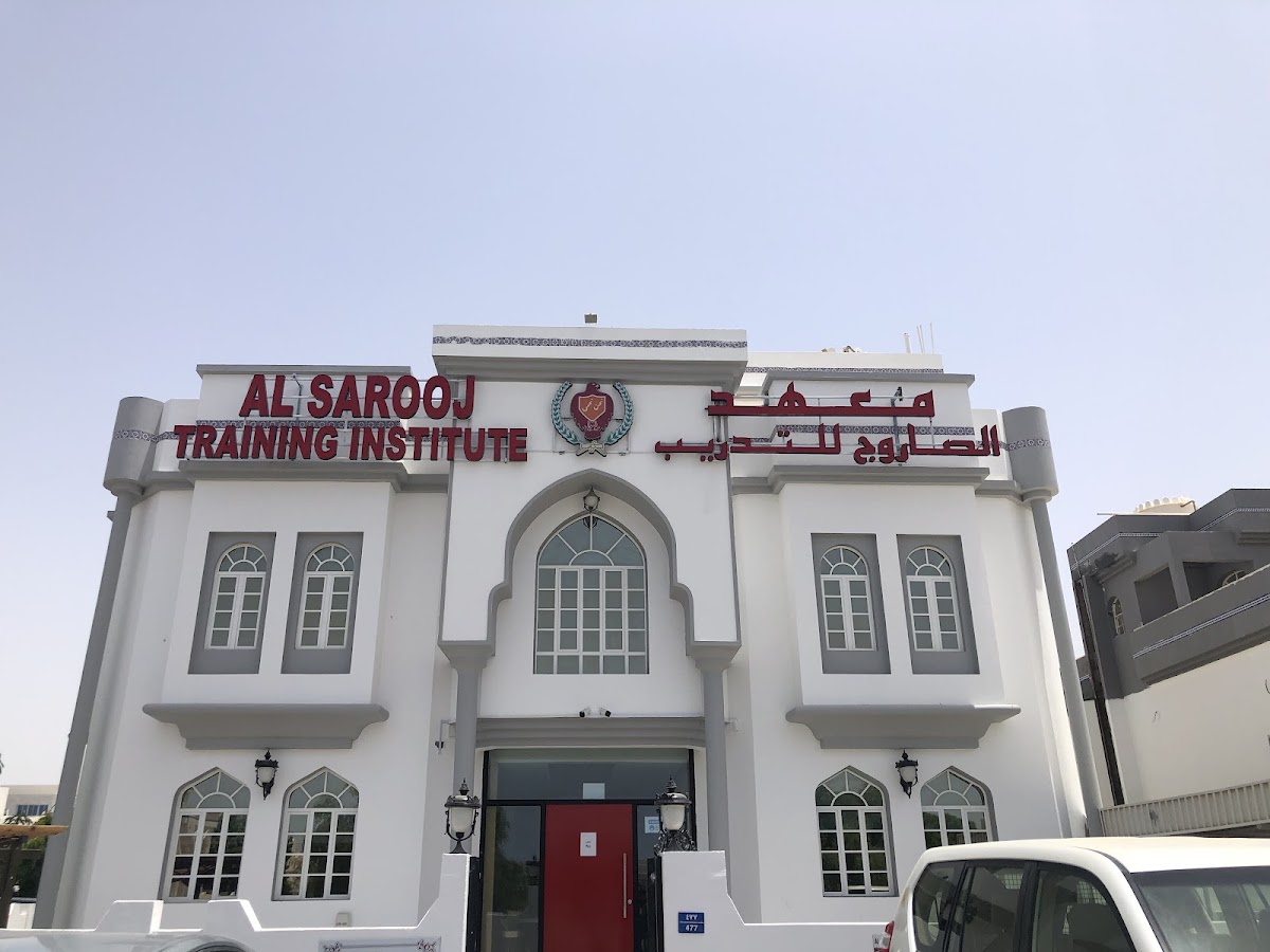 Al-Sarouj For Primary Education - Photo 2 of 3