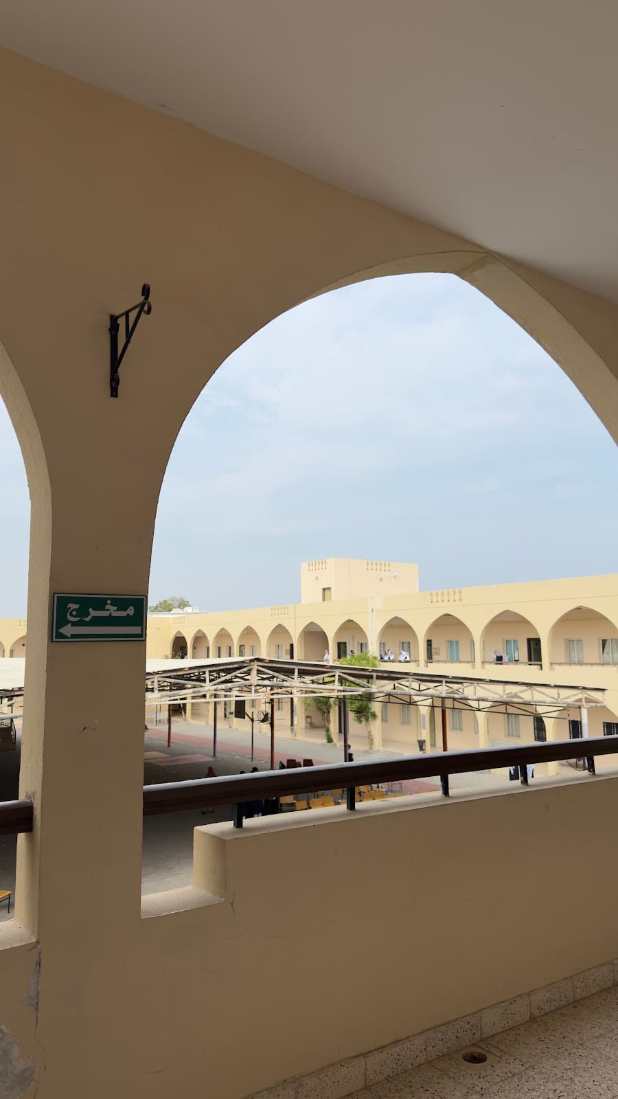 Faidh Al-Maarefa School - Photo 1 of 1