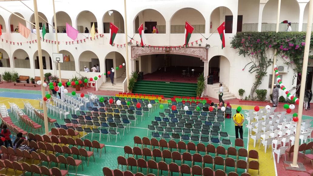 Al-Qurm School - Photo 1 of 3