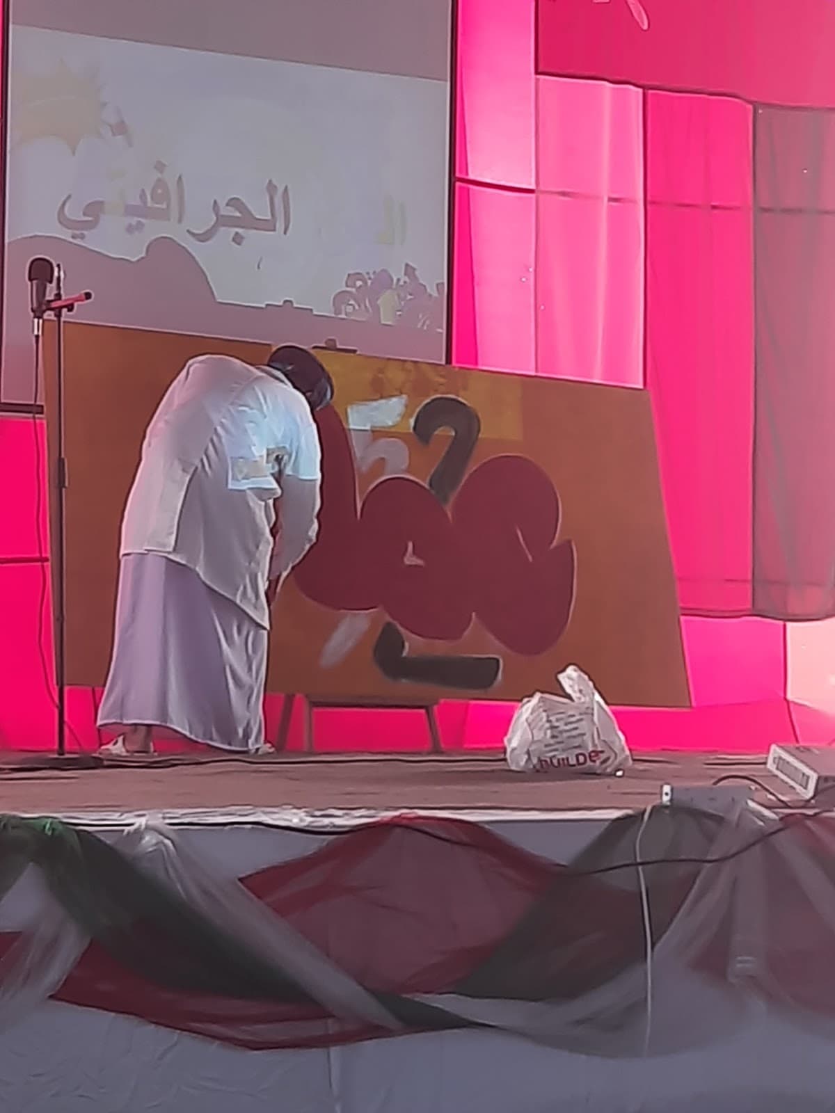 Alsheikh Abu Nabhan Al-Kharousi For Primary Education - Photo 3 of 3