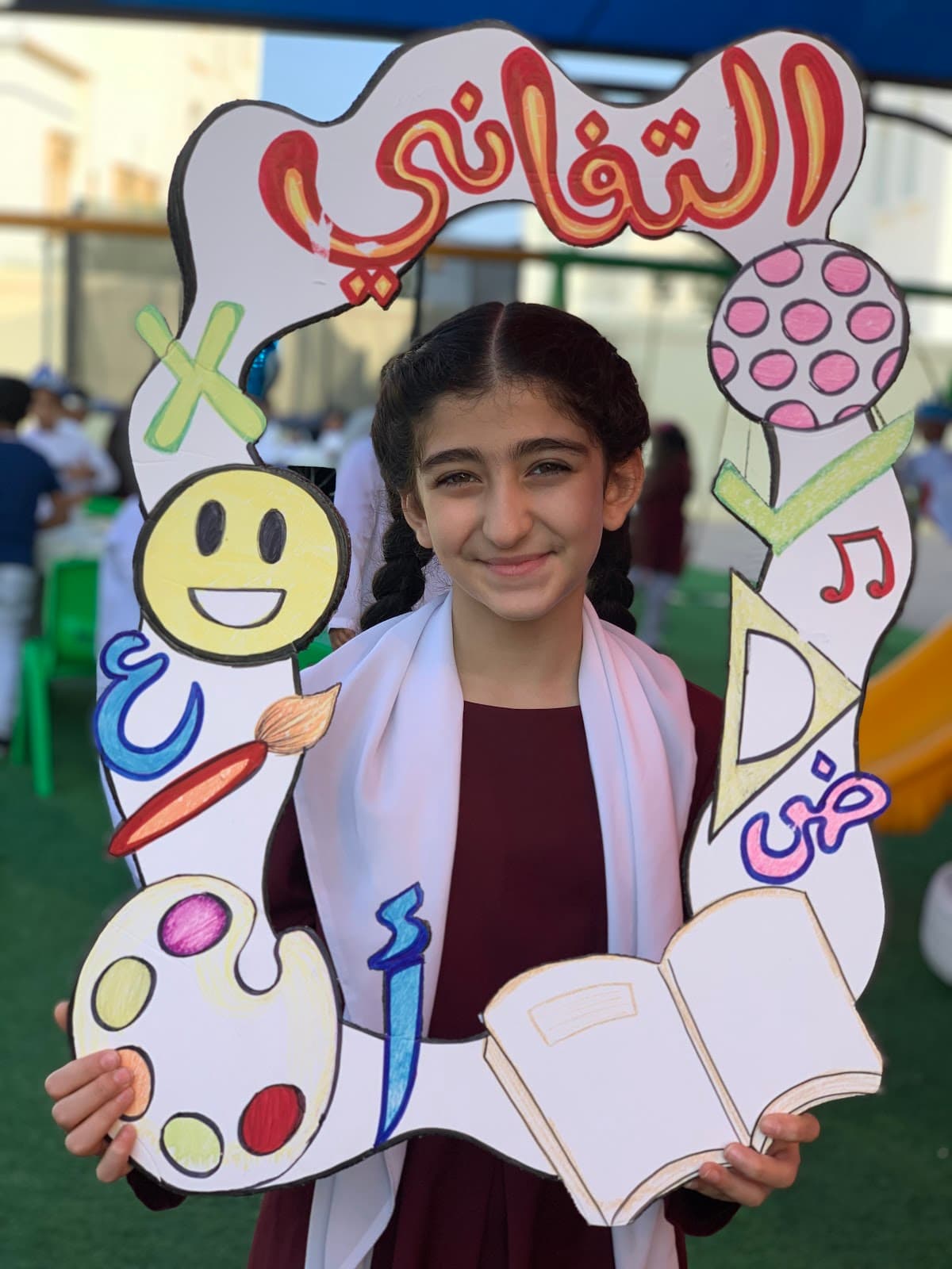 Al-Tafani For Primary Education - School Building