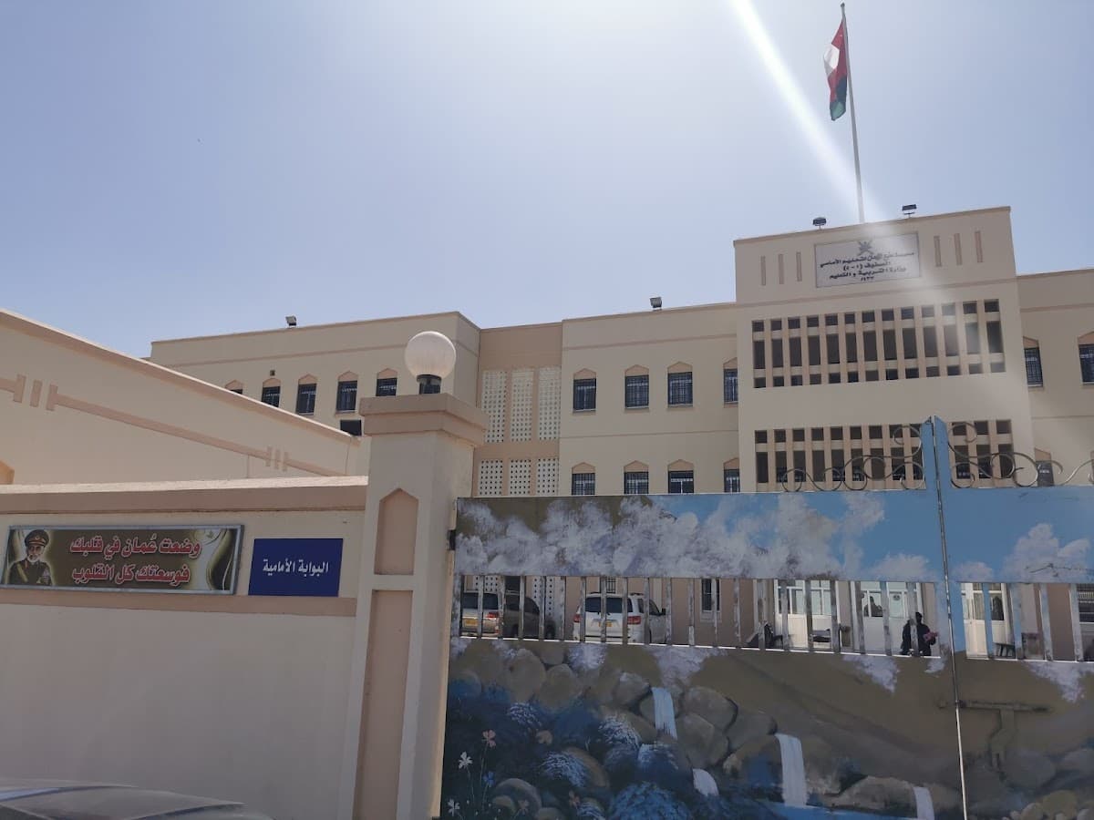 Manbah Al-Eman School - Bawshar, Muscat - School in Oman
