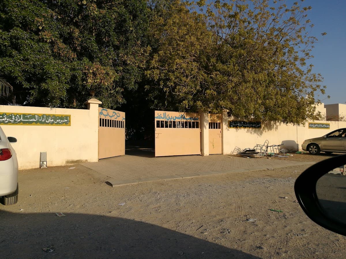Al-Muthana Bin Hareetha School - Photo 1 of 3