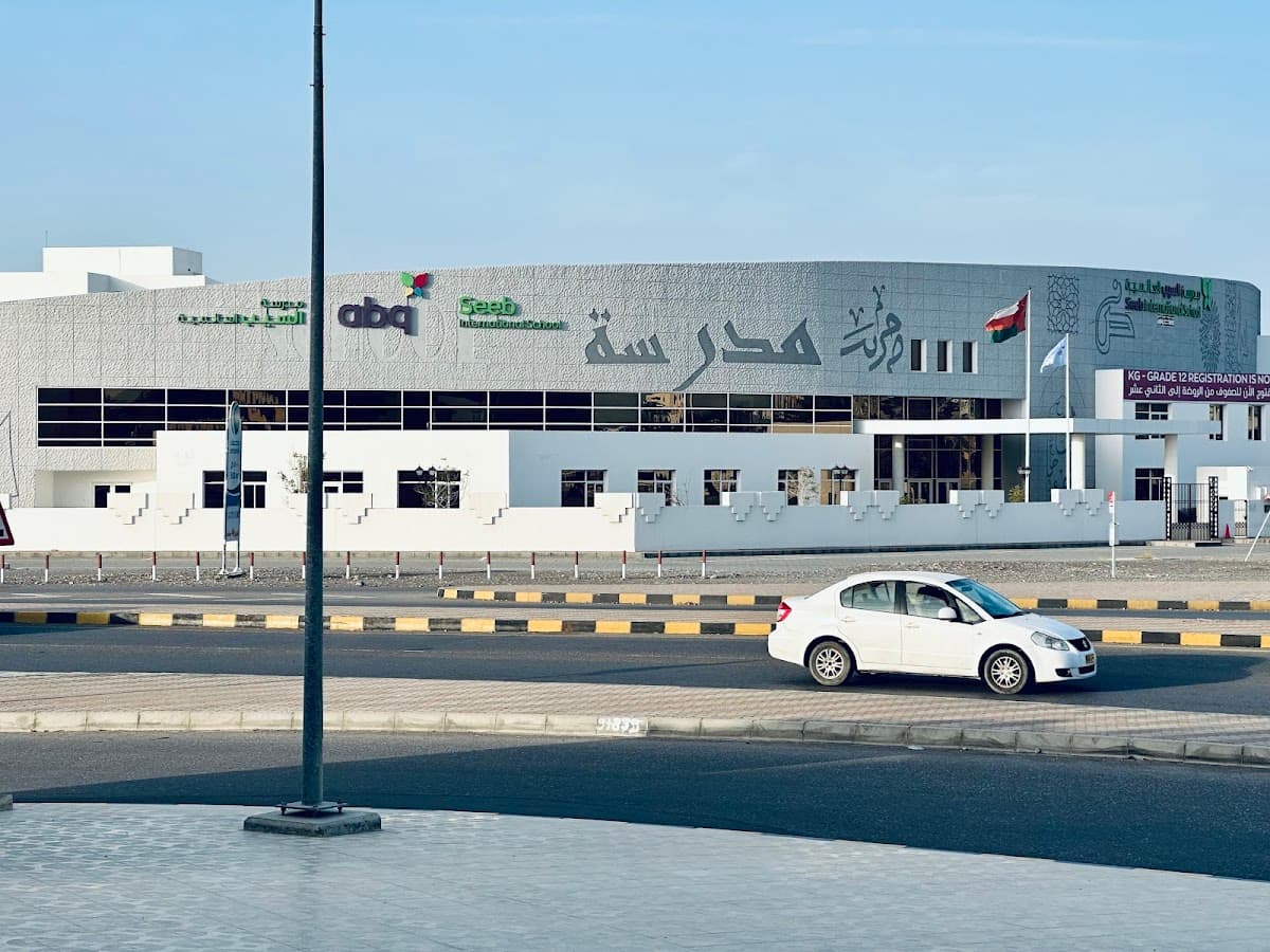 Aseeb School - Photo 2 of 3