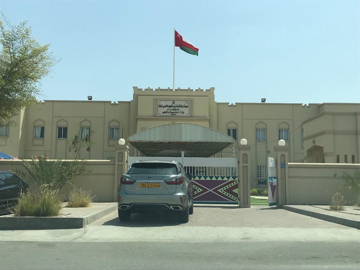 Ateeka Bint Zaid School - Photo 1 of 1