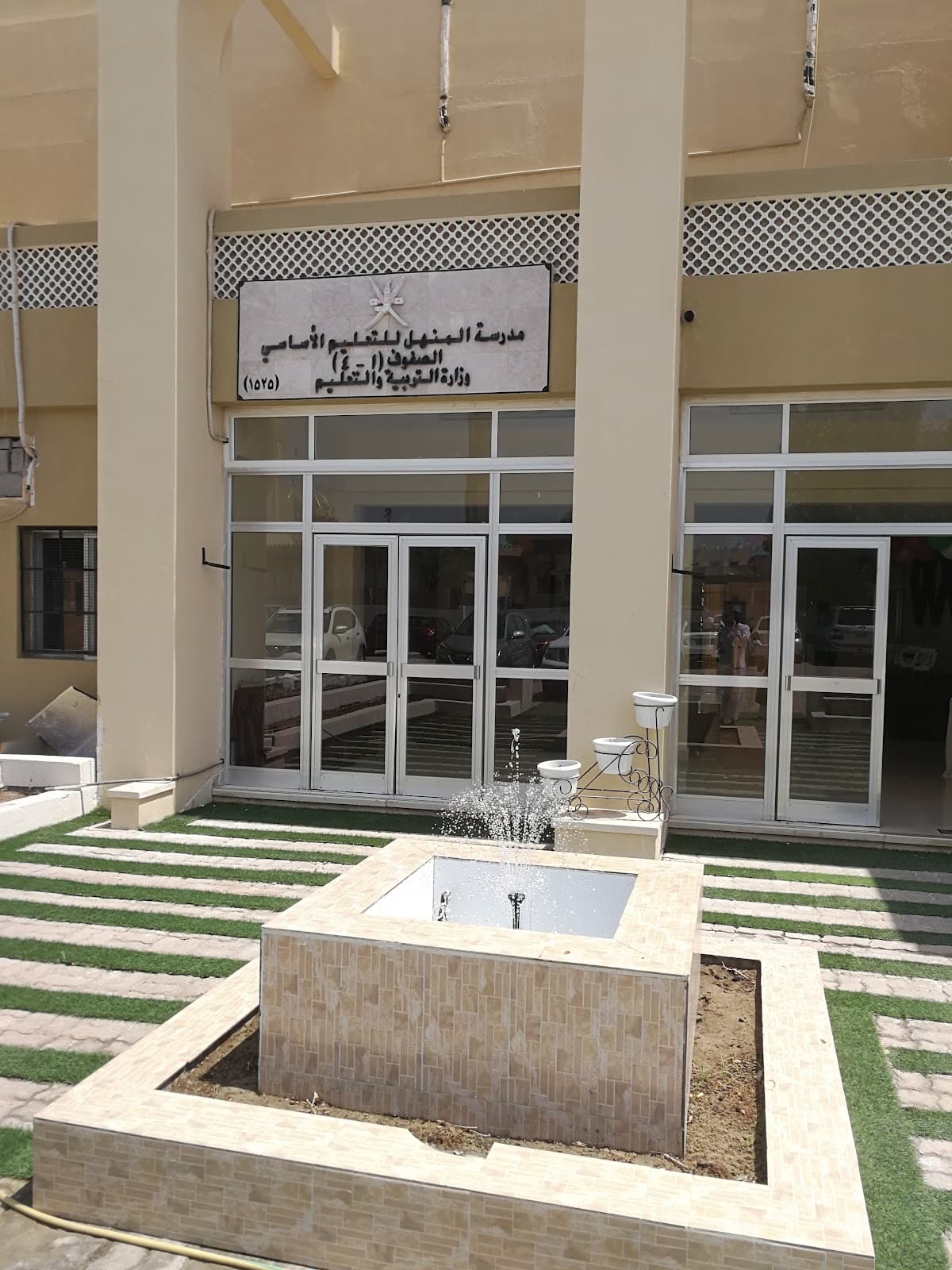 AL-Manhal School - School Building