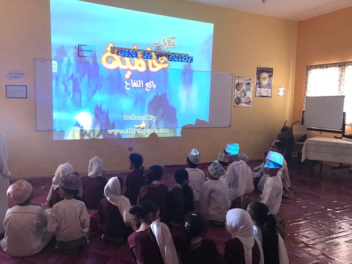 Durat Al-Ajyaal School - Photo 1 of 2