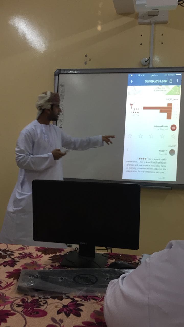 AL-Hassan Bin Hashem School - Photo 3 of 3