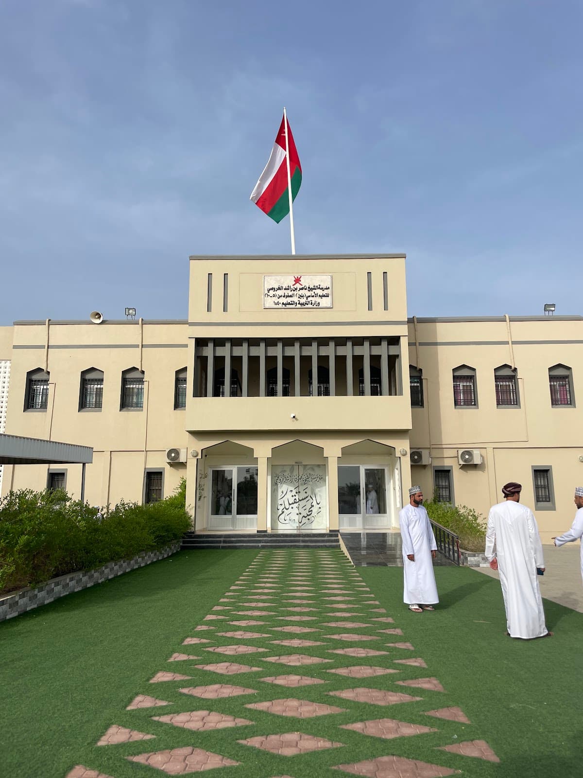 Al Sheikh Naser Bin Rashid Al Karousi School - School Building