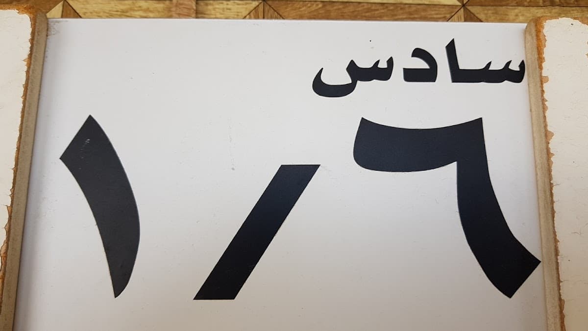 Al Sheikh Naser Bin Rashid Al Karousi School - Photo 3 of 3