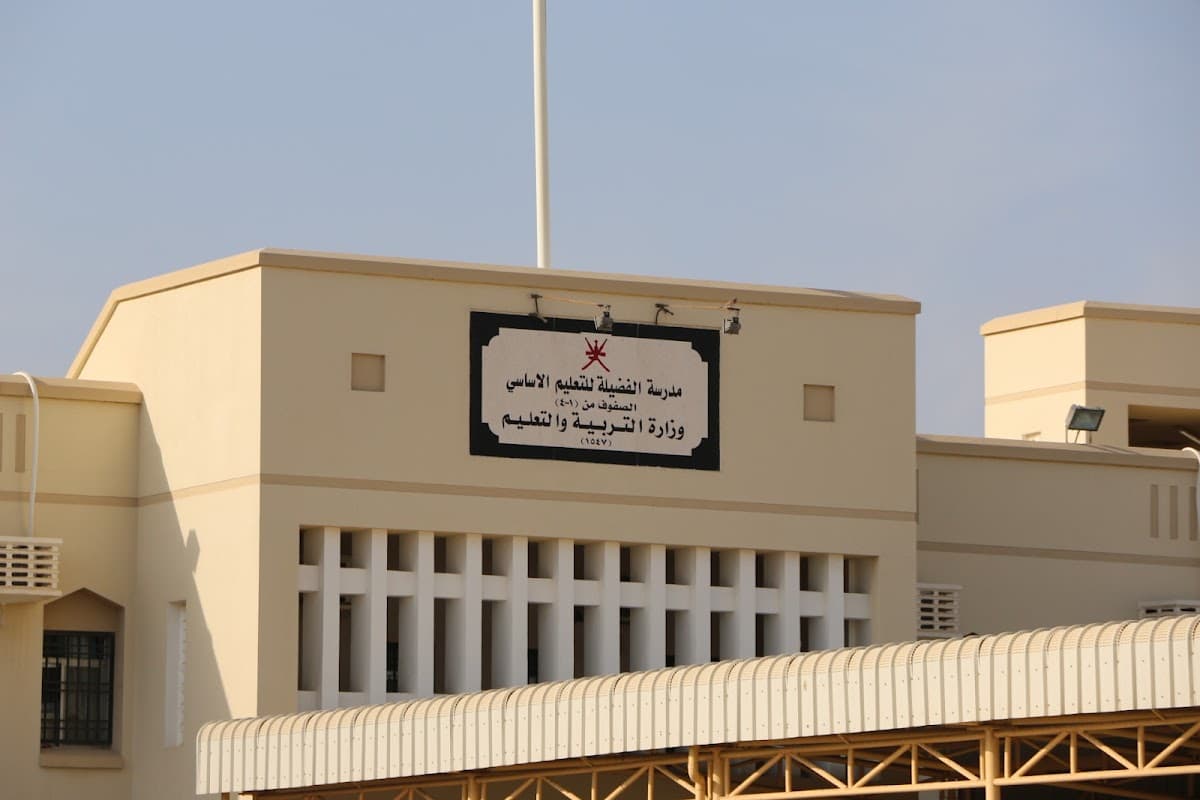 Al-Fadheela School - School Building