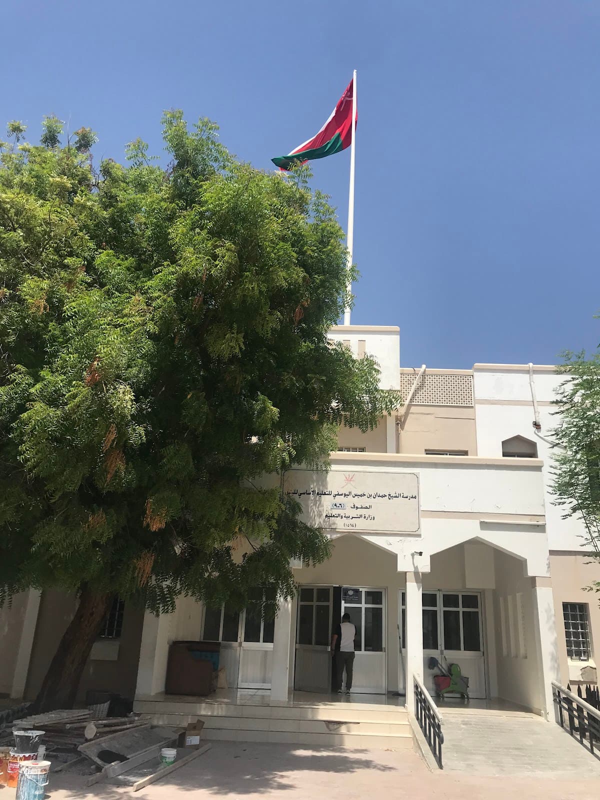 Alsheikh Hamdan Bin Khamis AL-Yousufi For Primary Education - Photo 2 of 3