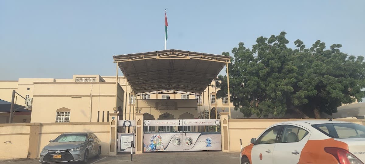 Al-Rawaeeh School - Photo 2 of 2