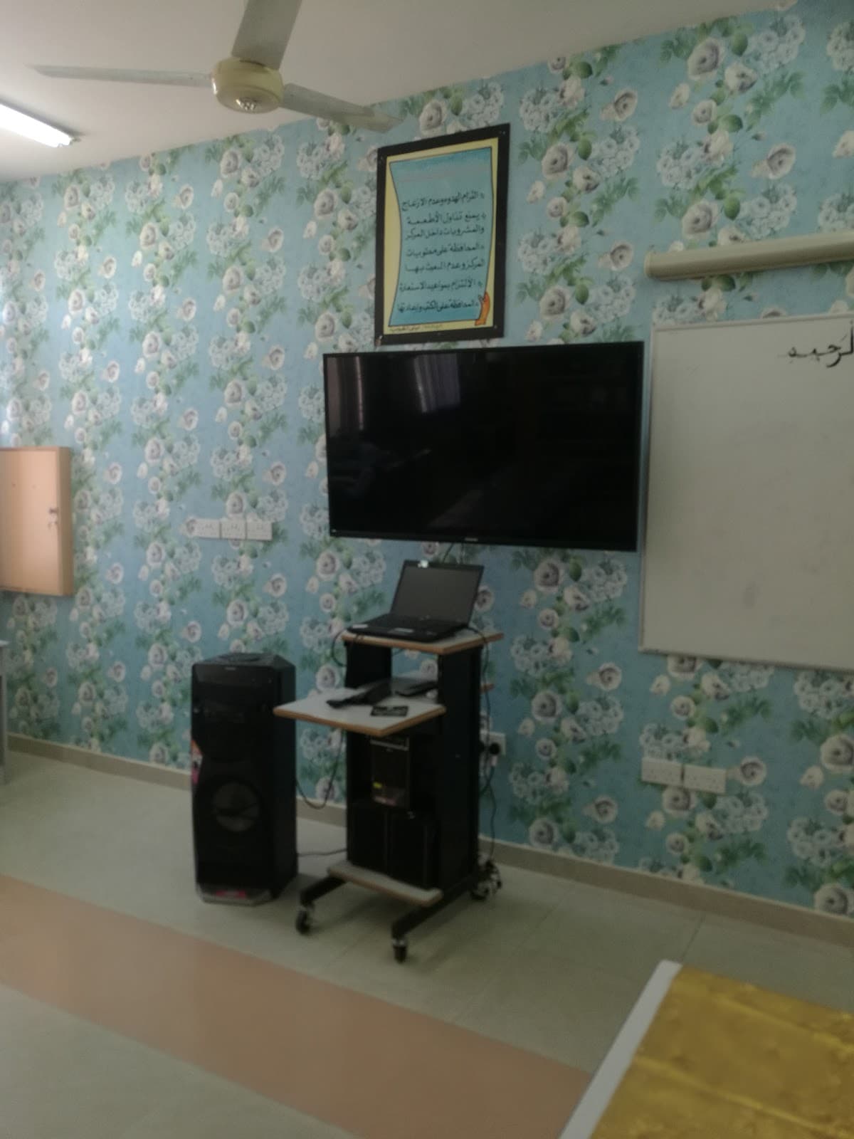 Zahra Quraish School - Photo 1 of 2