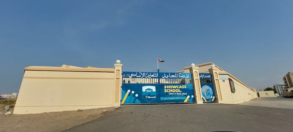 Al Mahamed School - School Building