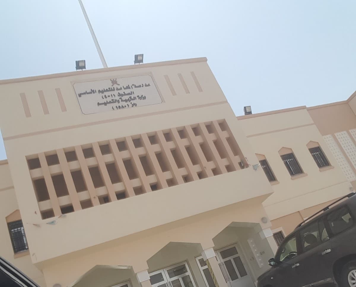 Al Mahamed School - Photo 1 of 2