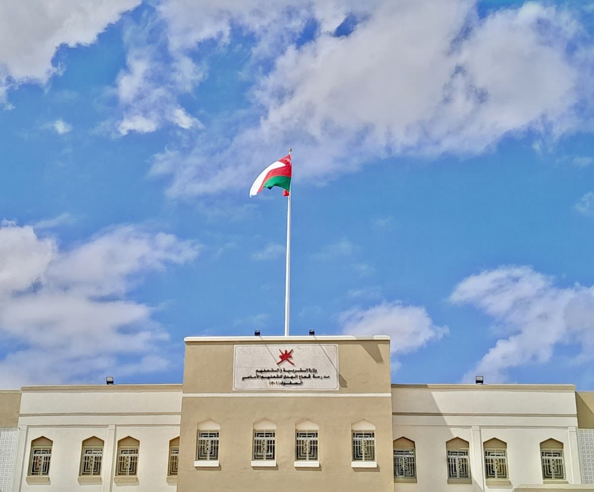 Shuaa Al-Huda For Primary Education - School Building