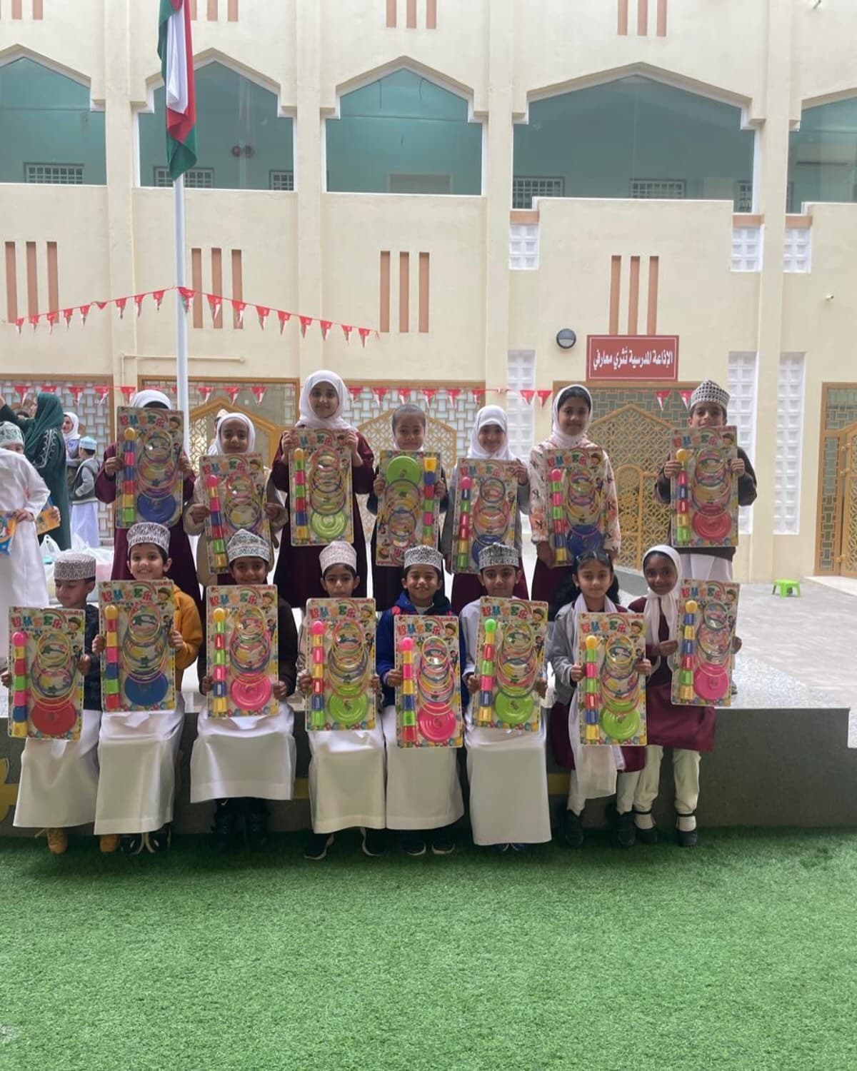 Al-Nubahaa School - Photo 2 of 3