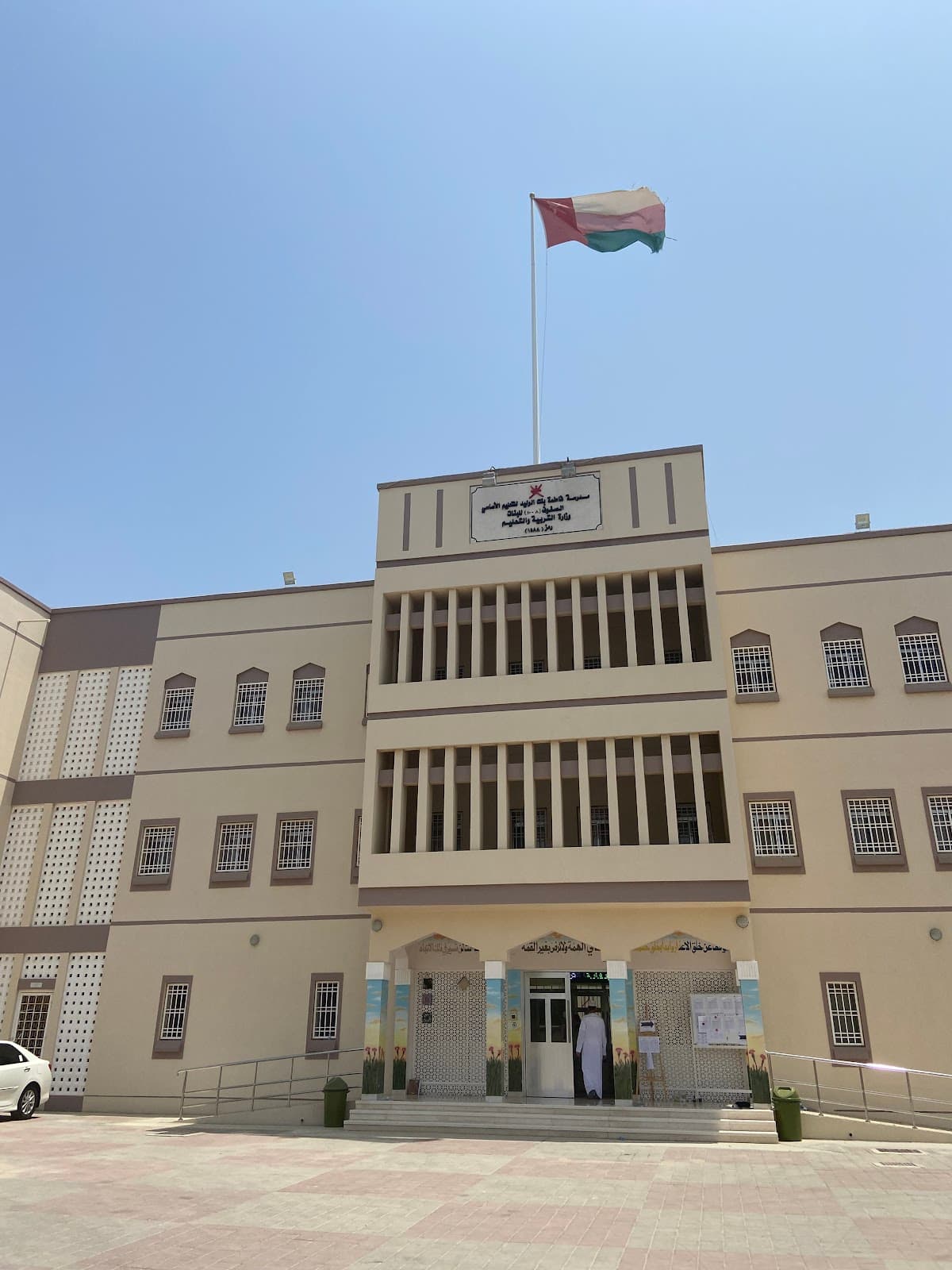 Fatima Bint Al-Walid For Primary Education - School Building