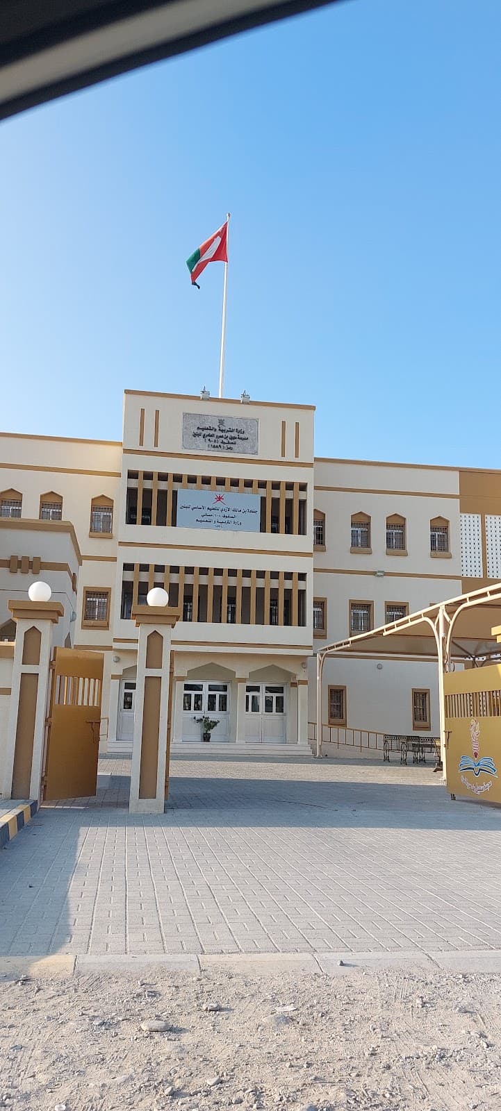 Shail Bin Amro Al-Amri School - School Building