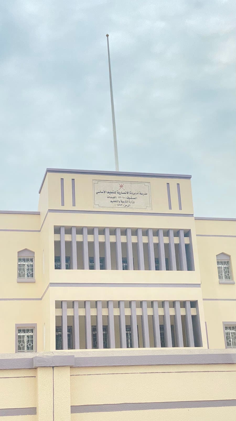 Um Burda Al-Ansariya School - Photo 2 of 3