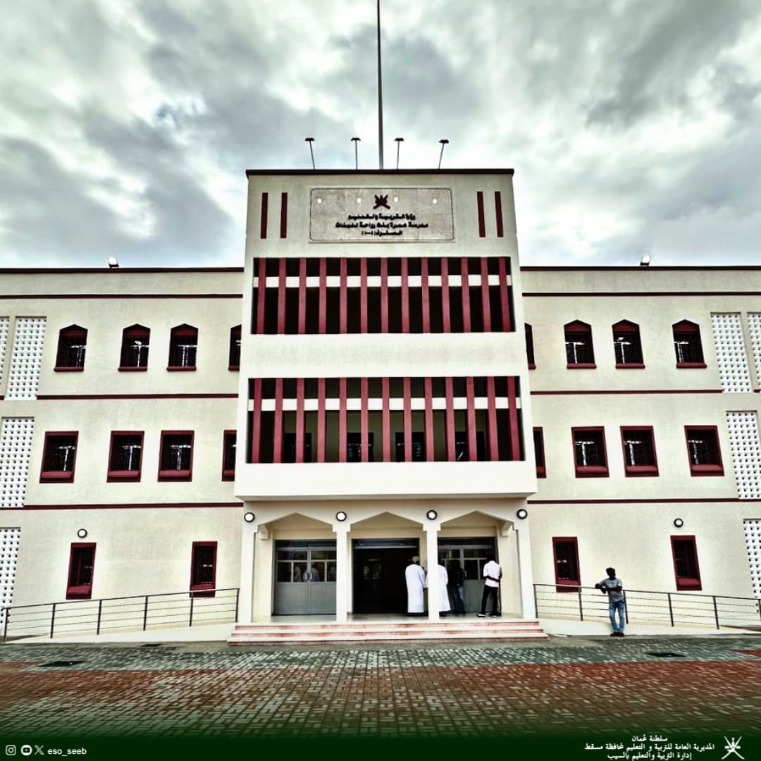 Humra Bint Rawaha School - Photo 3 of 3