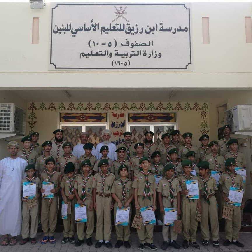 Ibn Ruzaiq For Primary Education - School Building