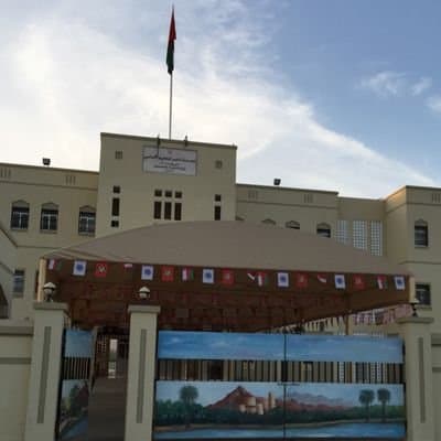 Daghmar For Primary Education - Photo 3 of 3