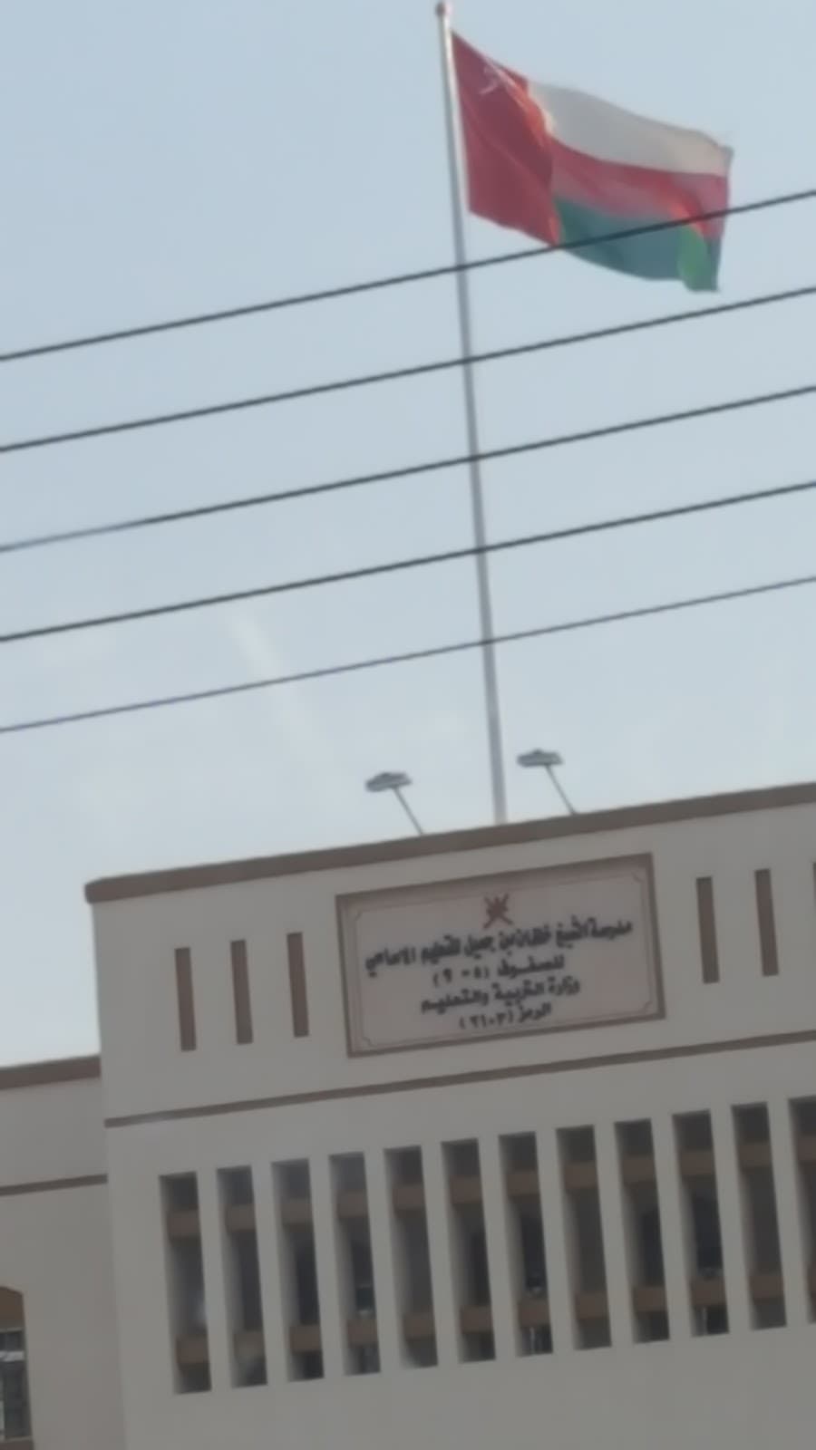 Khalfan Bin Jumeel for Primary Education - School Building