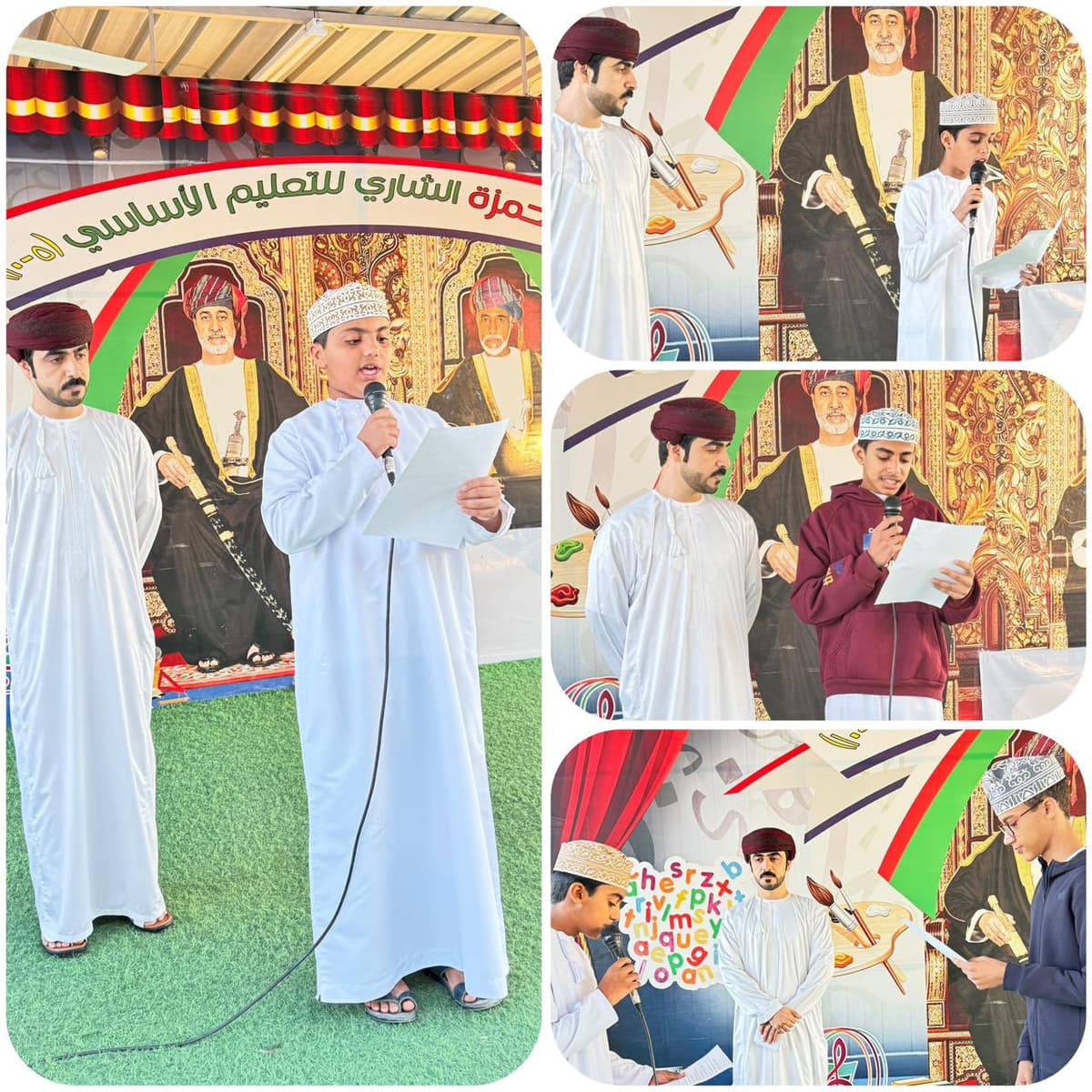 Abu Hamza Alshari School - Photo 2 of 3